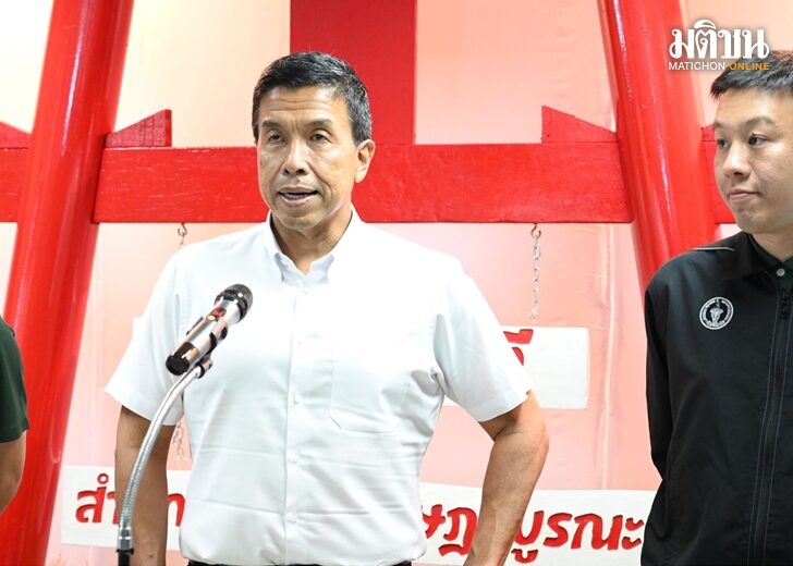 ปลื้ม เว็บ