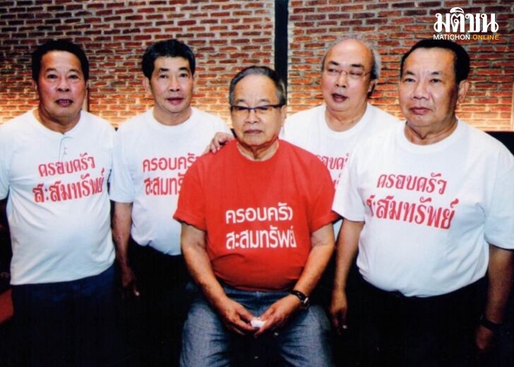 ป๋าเสริฐเสียชีวิต