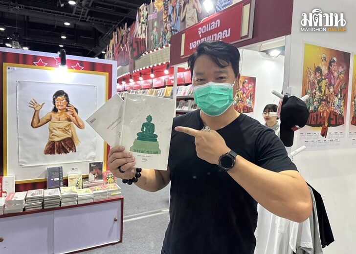 พรรษ