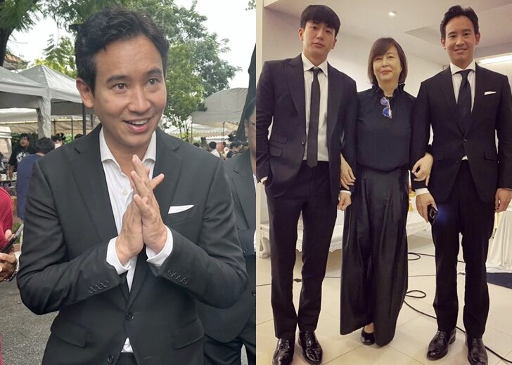 พิธา-รูปงานศพ