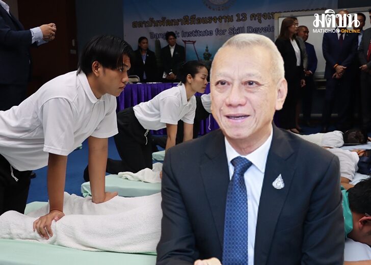 พิพัฒน์_อัพสกิลแรงงาน123