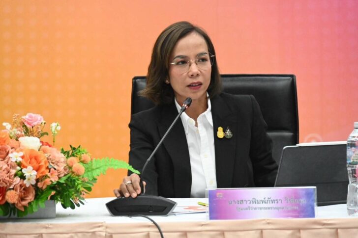 พิมพ์ภัทรา