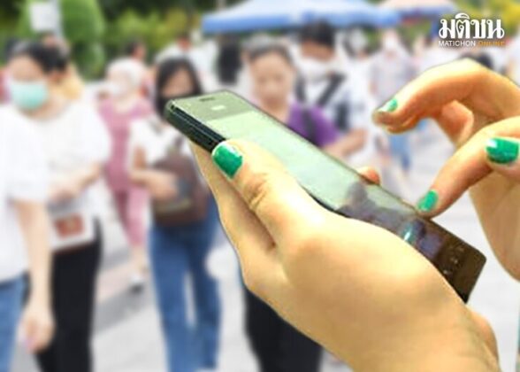 กลิ่น‘ดิจิทัล วอลเล็ต’
