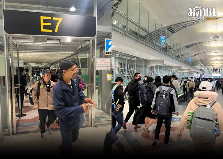 ภป การบินไทย 8514
