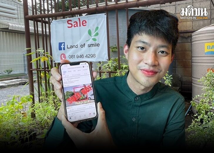 ภป นักธุรกิจ 4741