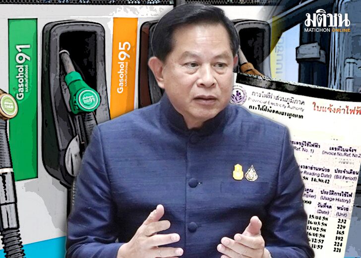 ภป-พีระพันธุ์ประเดิมลดเบนซิน91ขึ้นเว็บ คิว‘เบนซิน’ประเดิมลดโซฮอล์91 ‘พีระพันธุ์’ชิงคะแนนนิยม ชูฝันพลังงานเป็นธรรม