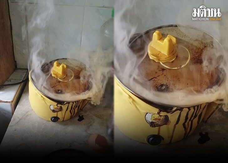ภป ละลายทั้งหม้อ 56