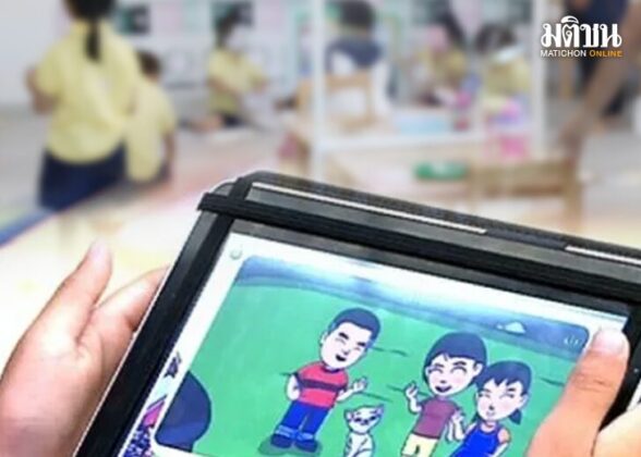 สะท้อนคิด เรียนดี มีความสุข (3) คําแถลงในวันประชุมมอบนโยบาย