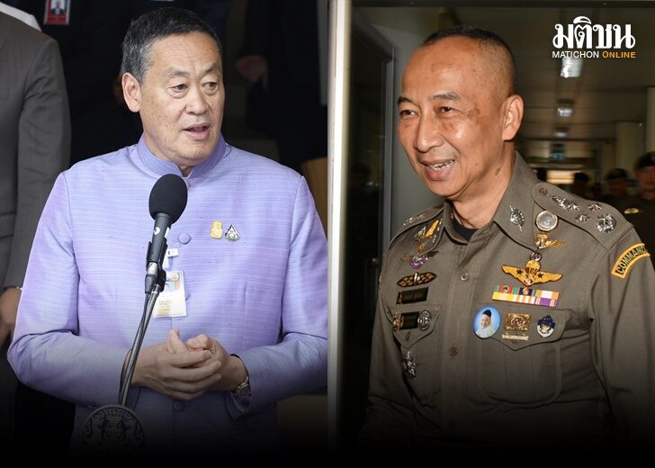 ภป เศรษฐา สไจล์