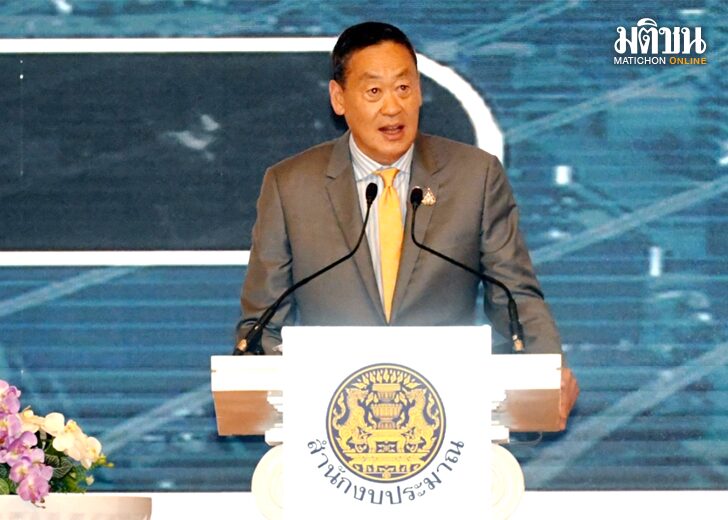 ภป-เศรษฐาติวเข้มงบ67