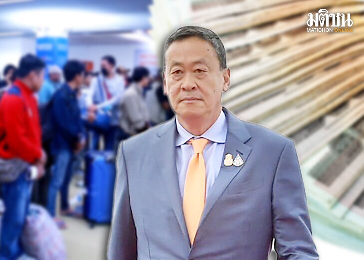 ภป-แข่งกับเวลา