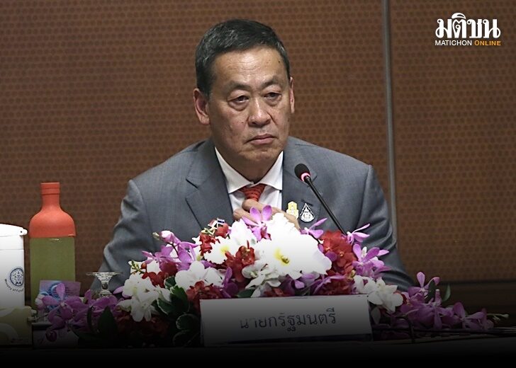 ภป แผนอพยพ 7278575
