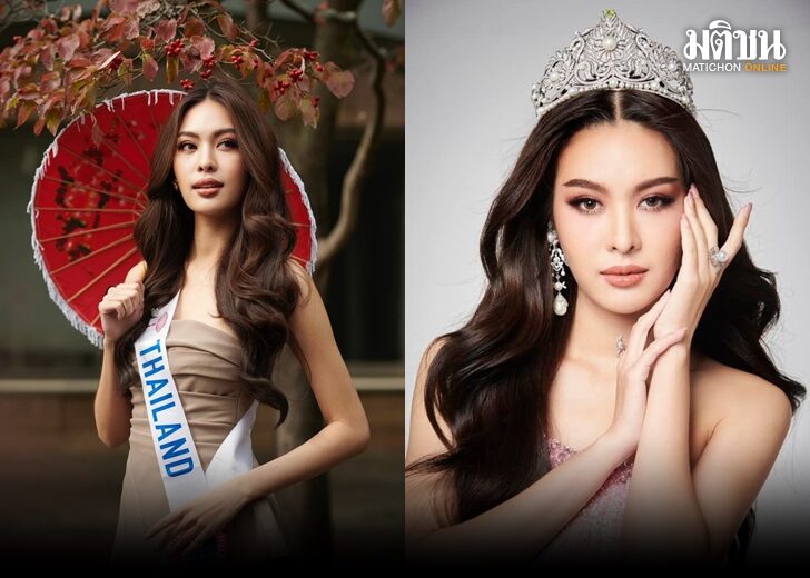 ภป โบว์ 45