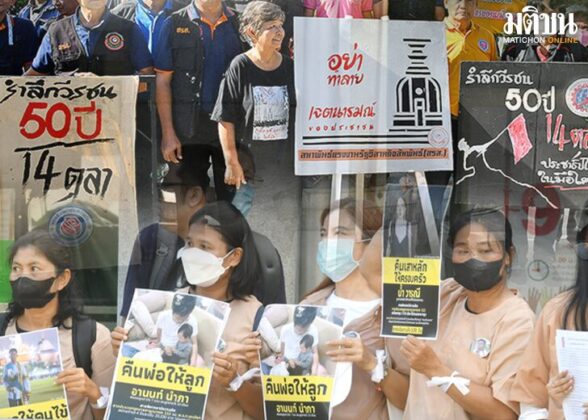 บทนำ : ความคิด14ตุลาฯ บรรยากาศรำลึกเหตุการณ์นักศึกษาประชาชน