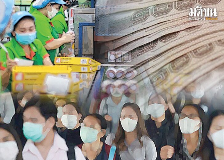 จอดป้ายประชาชื่น : ผลิตภาพแรงงานไทยน่าห่วง!! เดือนพฤศจิกายนนี้