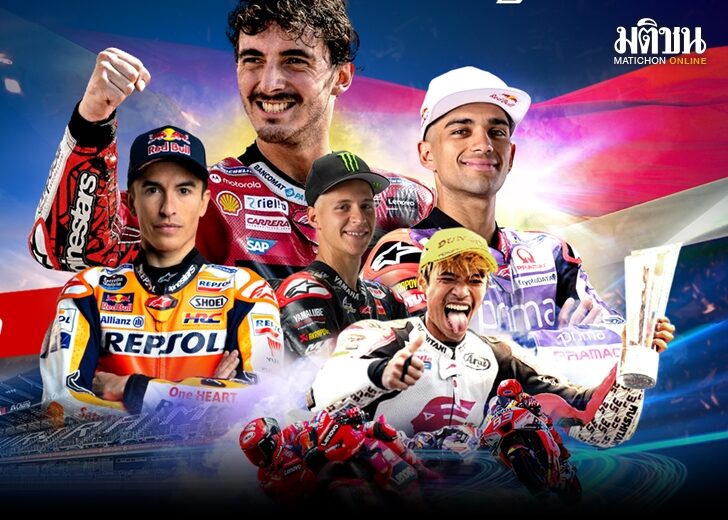ภาพประกอบ MotoGP2