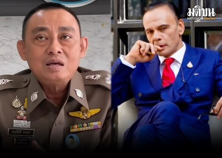 ย้อนเล่าจับชาดา 45