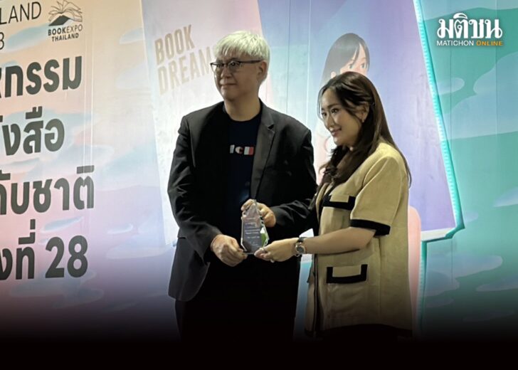 รับโล่154