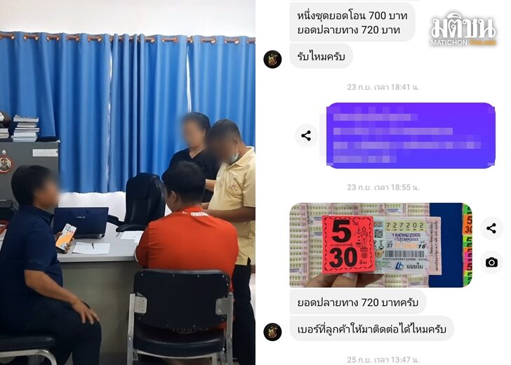 รางวัล เว็บ