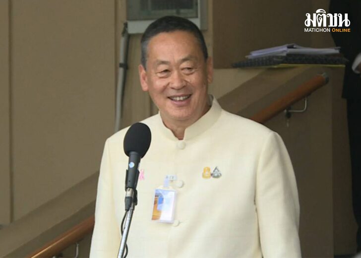 รุกเศรษฐกิจ123