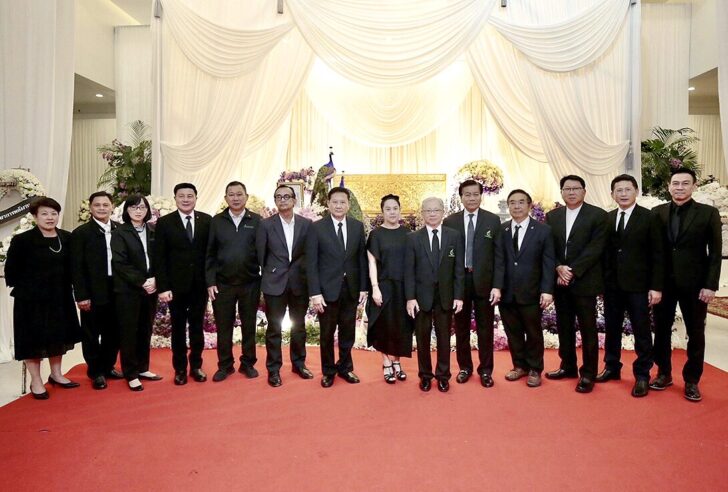 ร่วมเป็นเจ้าภาพ