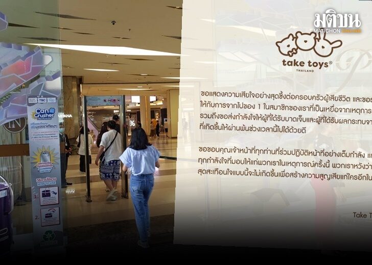 ร้านยิง ไว้อลัย 410