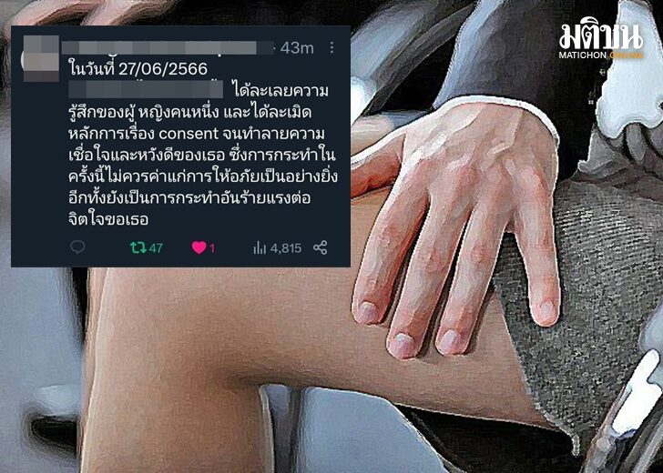 ล่วง เว็บ