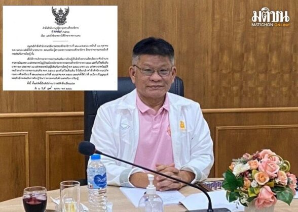 วิสาร
