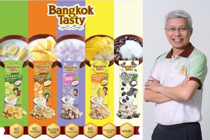 ศักดา 1