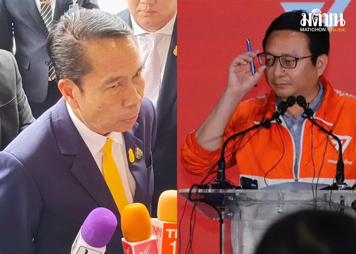 ศึกษาแก้รธน