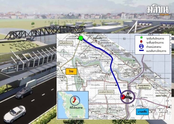 สกู๊ป-สะพานข้ามแม่น้ำโก-ลกที่2-2
