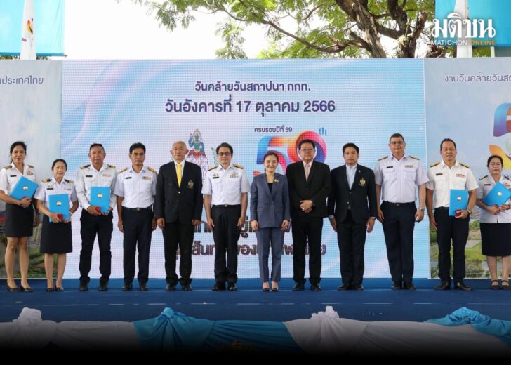 สถาปนากกท2