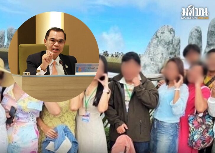 สพฐ เว็บ