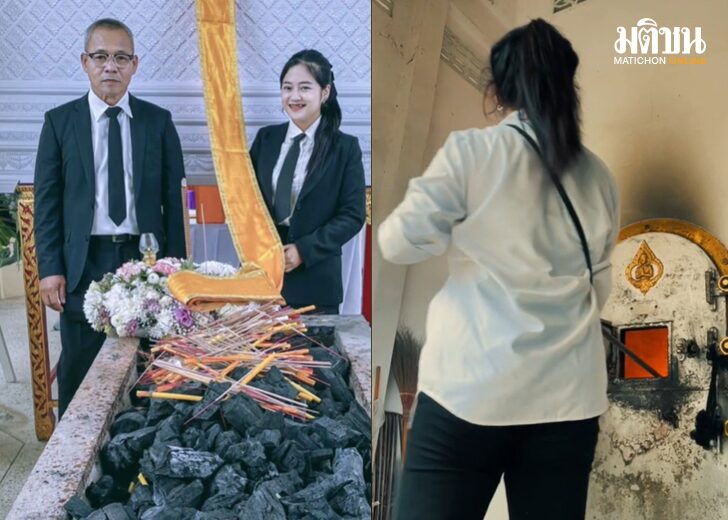 สัปเหร่อมืออาชีพ123