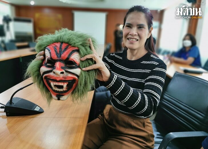 หน้ากาก