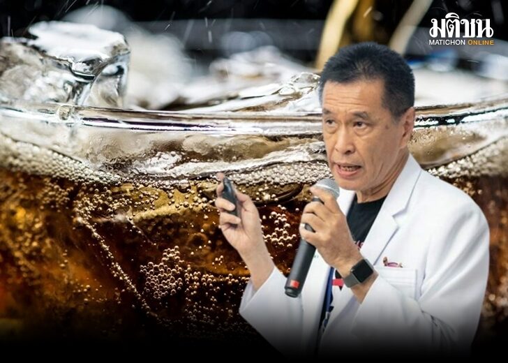 หมอธี11