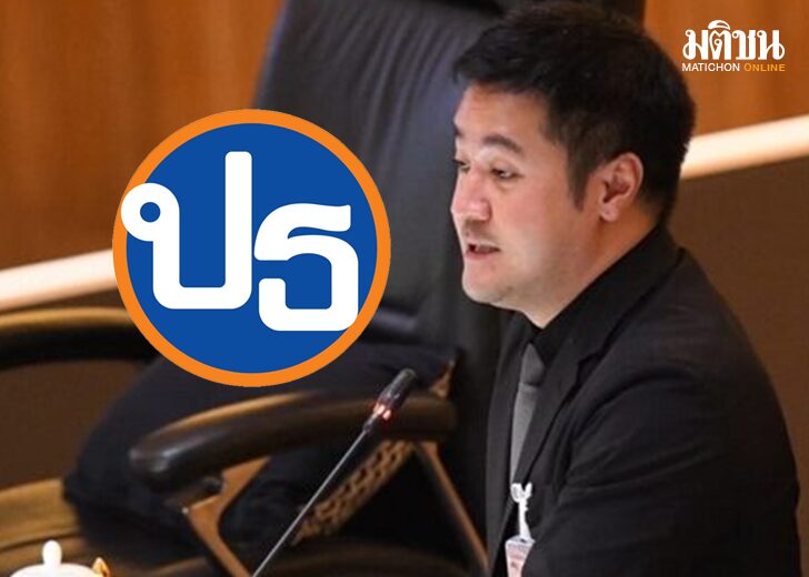 หมออ๋องเป็นธรรม1254