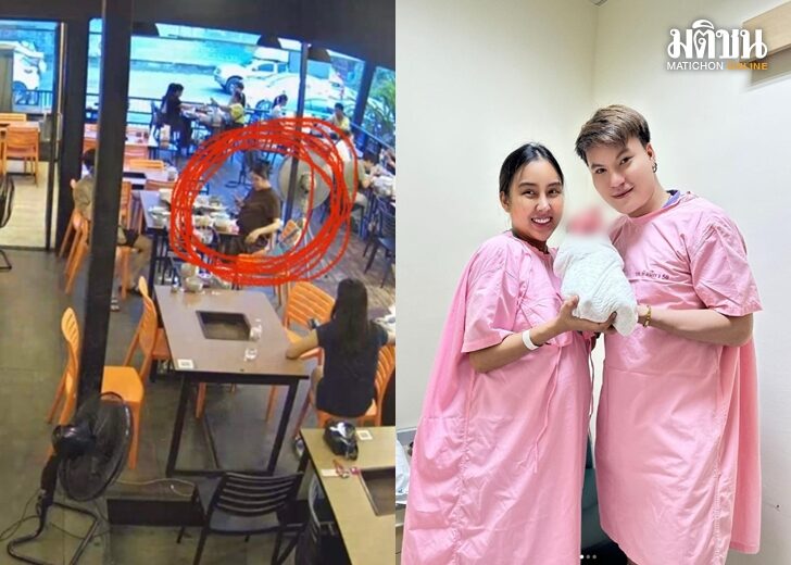 หมู เว้บ