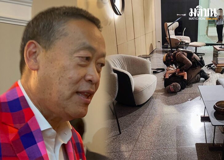 ห่วงปชช