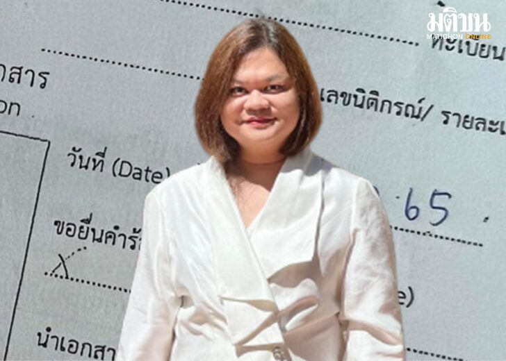 เคท157