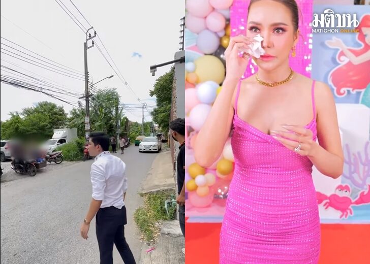 เงิน เว็บ