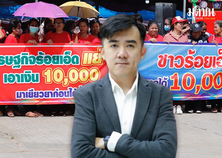 เงินดิจิทัล168574