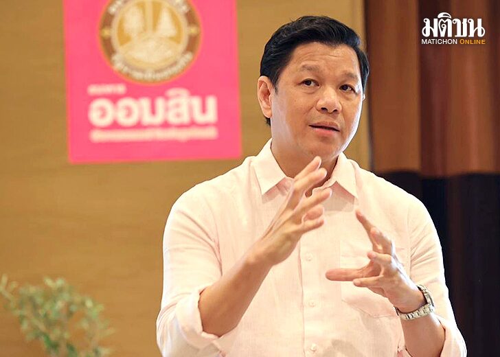 GSB NET ZERO in 2050 หมัดเด็ด...ออมสิน ภารกิจลดก๊าซเรือนกระจกเป็นศูนย์
