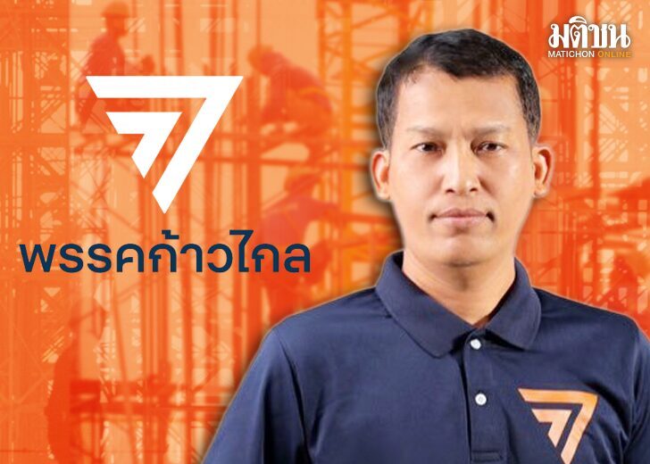 เซีย จำปาทอง2