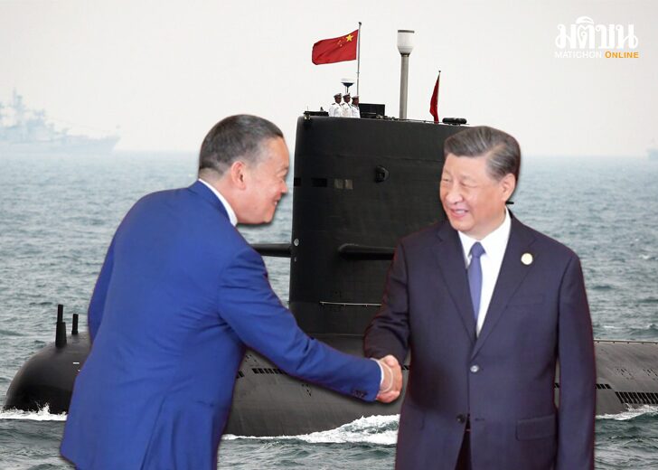 เรือดำน้ำจีน1574