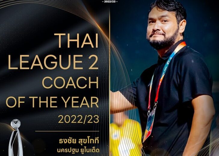 เว็บ