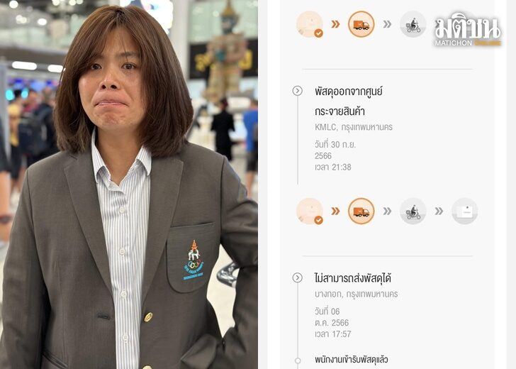 เว็บ