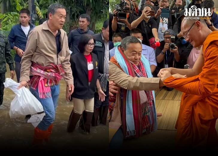 เศรษบา 13