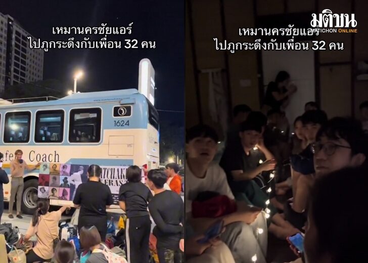 เหมา เว็บ