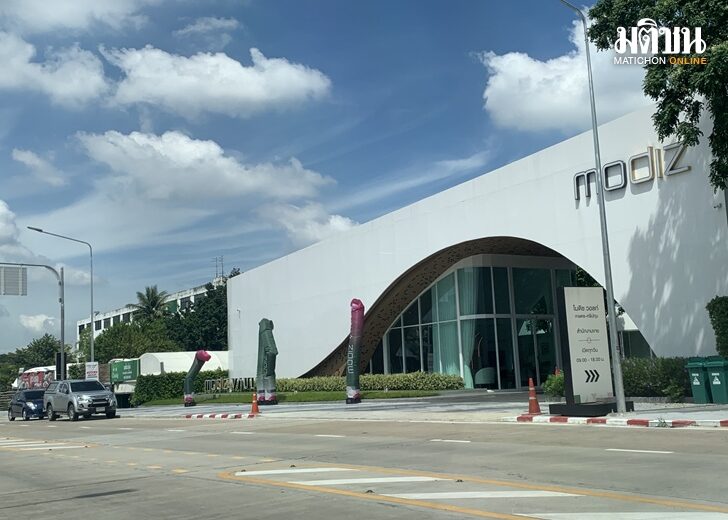 แคมปัสคอนโด